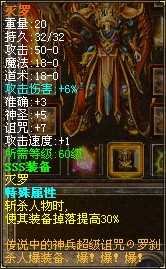 一个新手怎样在传奇新服网游戏之中升级