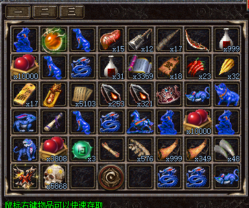 怎样使用今日新开传奇网站999游戏之中的道士