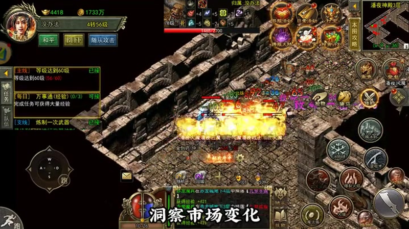 法师如果能够使用召唤技能升级更快