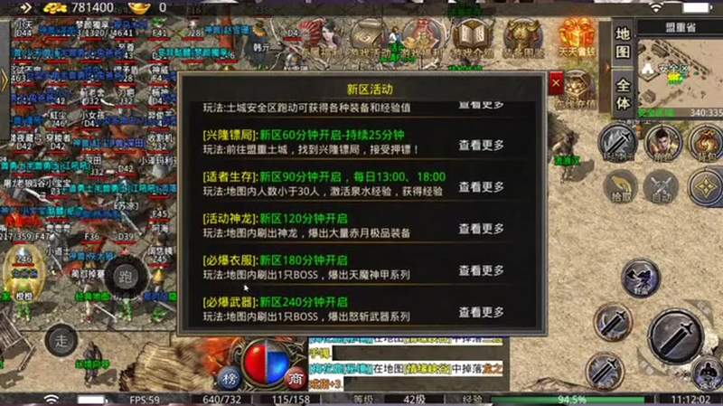 传奇sf发布网