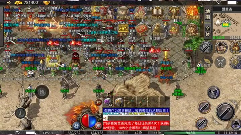 传奇手游sf999发布网