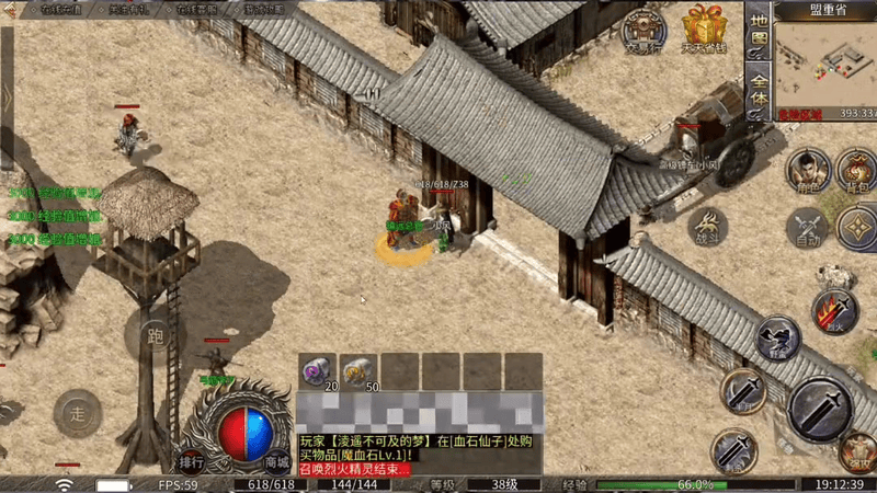 sf传奇发布网玩家怎样才能获得技能书奖励