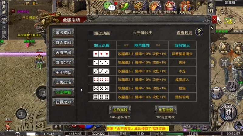 传奇复古1.76版本