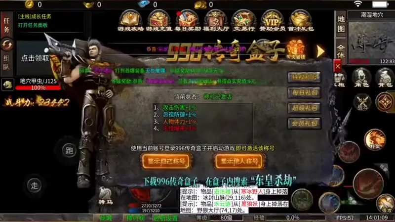 传奇999服网