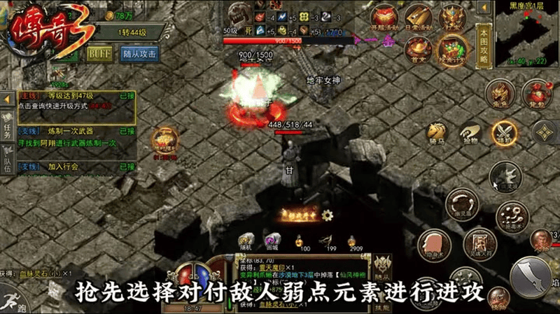 sf传奇发布网闯天关能够获得更多的经验值