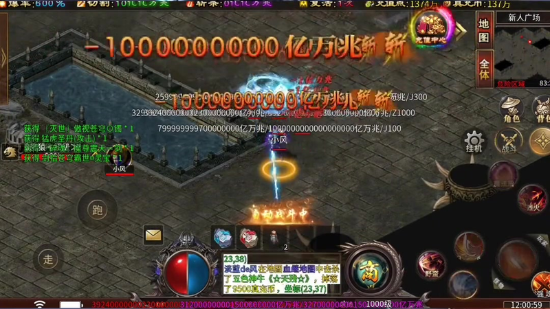 1.85合击版本世界boss这个副本活动是如何来玩的