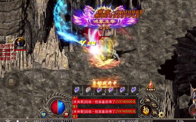 1.80星王合击网站道士在团战当中如何发挥他的优势