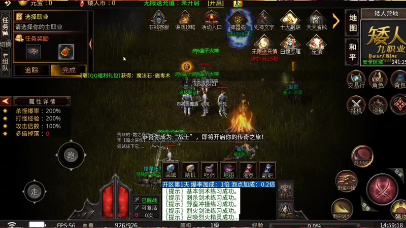 sf传奇发布网挖矿技巧详解 挖矿攻略有哪些？
