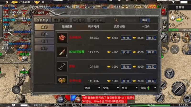 传奇仙剑版本掌握一个合适的刷元宝技巧很重要