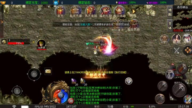 sf999传奇发布网站在毒蛇山谷当中哪些攻略值得参考