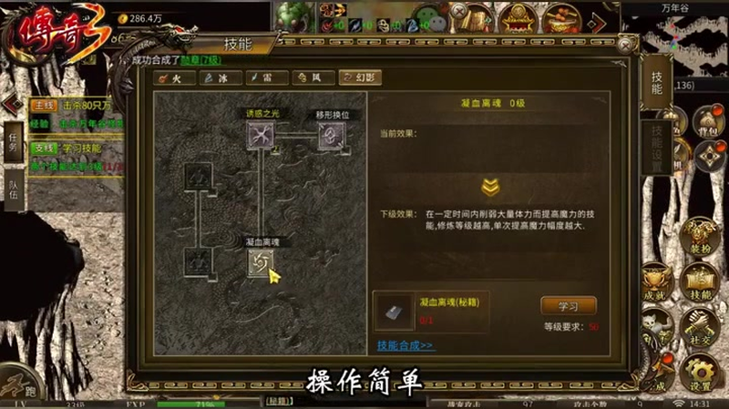 一怪一专属传奇皇宫的据点具体应该如何来攻打下来呢