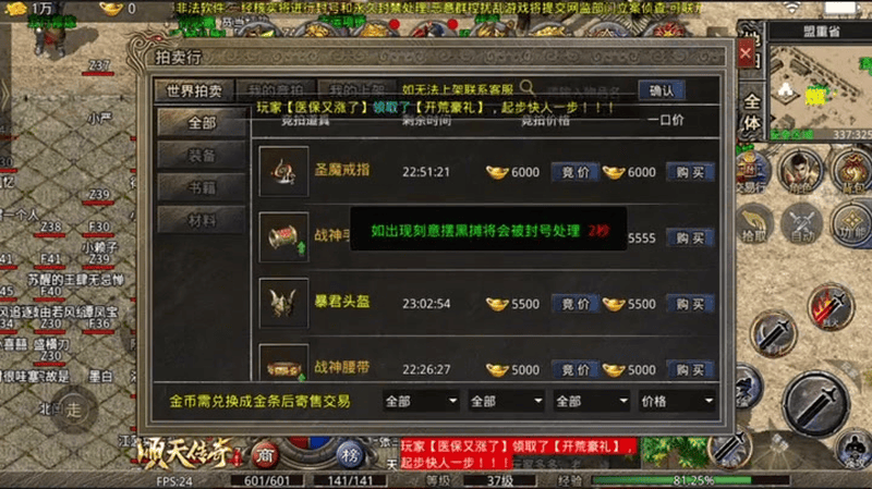 神器传奇sf网站官网