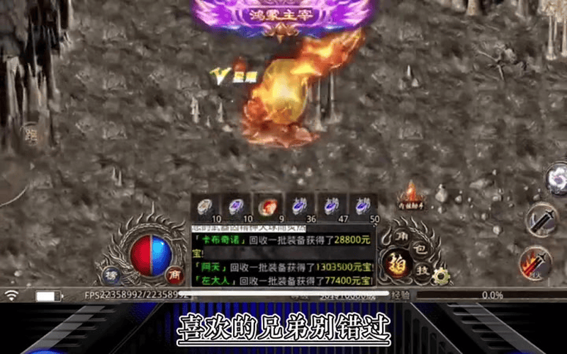 传奇私发网新开传奇世界中哪个组合最猛