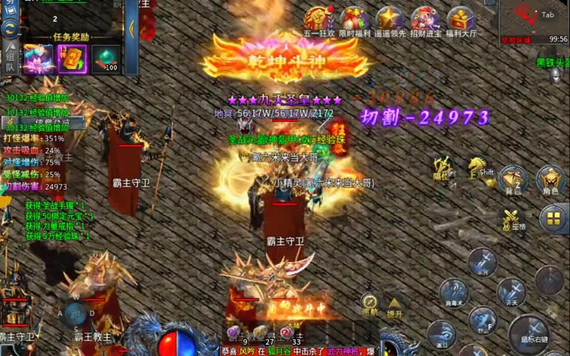 999sf传奇新服网七星定龙脉活动的据点都是如何设置的呢