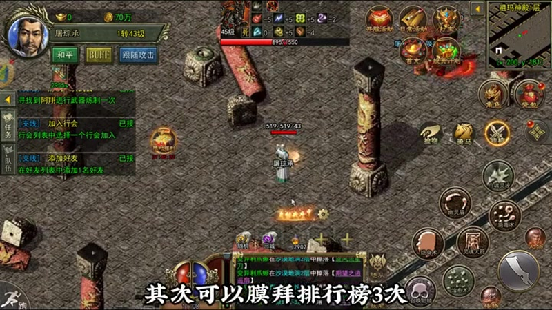 180复古传奇战士之间的对战 也需要技巧
