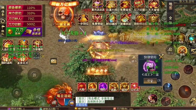 9gm传奇发布网官方道士职业的高防御装备选择技巧