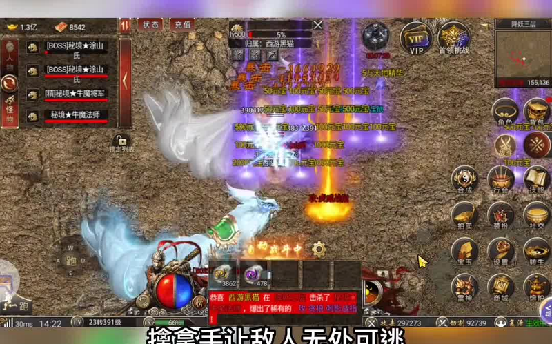 轻变传奇网站sf传奇一次性如何更快的完成多个任务