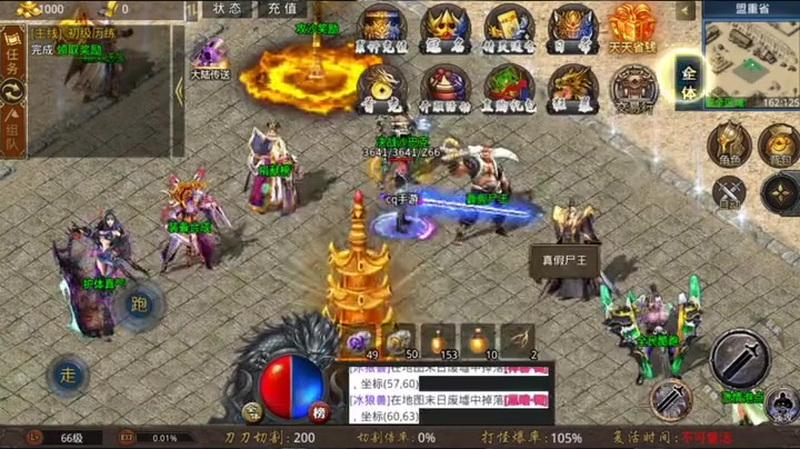 sf999传奇新服发布