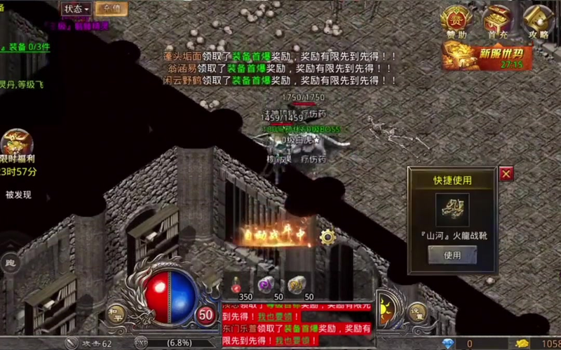sf123查看攻略能够让我们升级更加容易