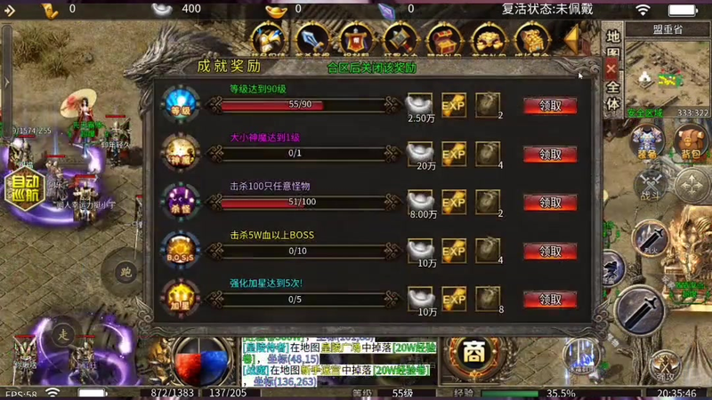 最新仿盛大传奇狂风斩可以配合哪几个技能同时使用